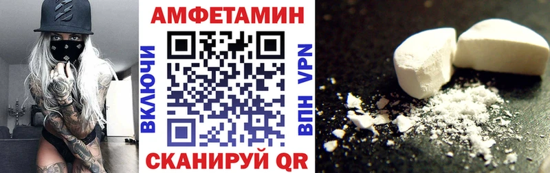 АМФ 97%  магазин    Юрьевец 
