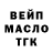 ТГК вейп fran oneil
