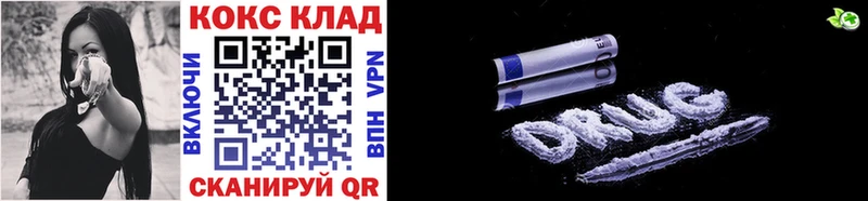 магазин продажи наркотиков  Юрьевец  КОКАИН Боливия 