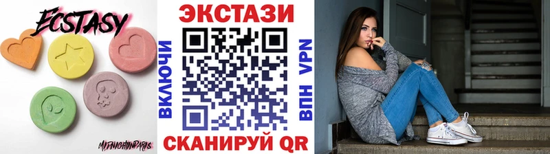 darknet состав  Юрьевец  Ecstasy 280 MDMA 