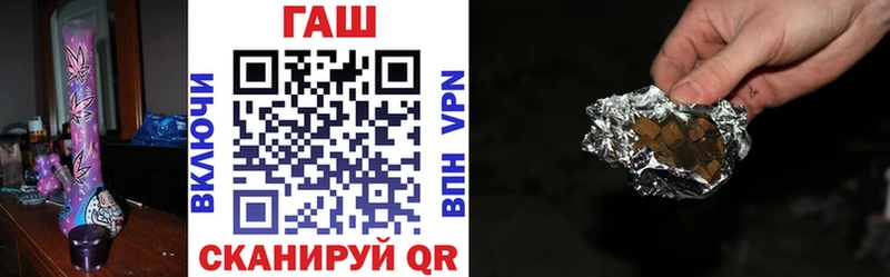 ГАШ Изолятор  блэк спрут онион  Юрьевец 