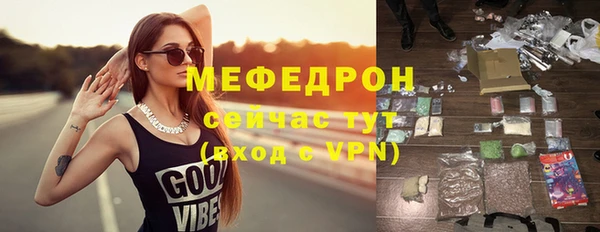 соль курить ск Сосновый Бор