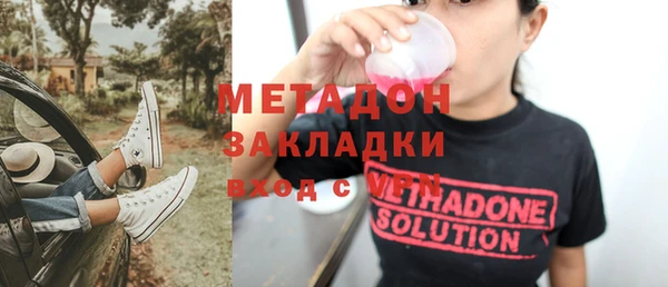 кокаин перу Снежинск