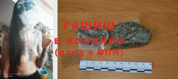 ГАЛЛЮЦИНОГЕННЫЕ ГРИБЫ Сосновоборск