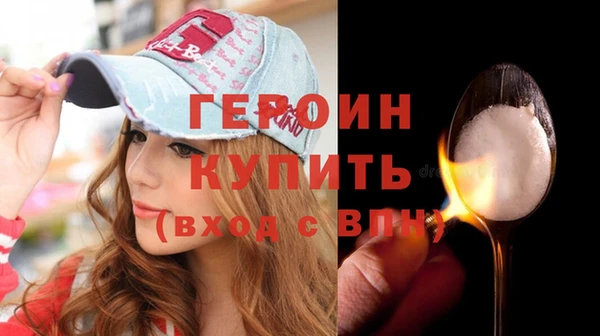 ГАЛЛЮЦИНОГЕННЫЕ ГРИБЫ Сосновоборск