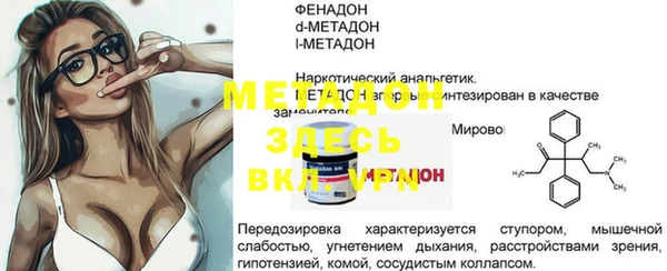 ALPHA-PVP Слюдянка