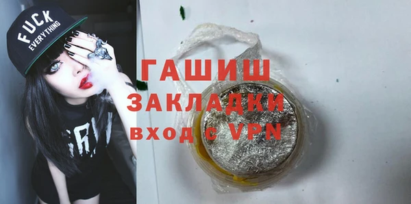 кокаин перу Снежинск