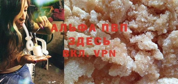 гашиш Сосновка