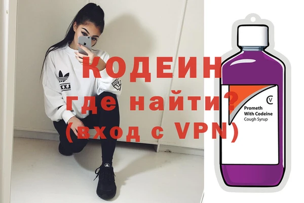 гашиш Сосновка