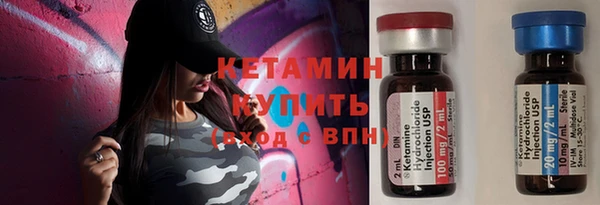 ГАЛЛЮЦИНОГЕННЫЕ ГРИБЫ Сосновоборск