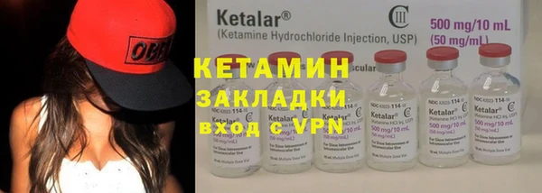 ALPHA-PVP Слюдянка