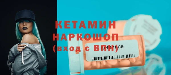 ГАЛЛЮЦИНОГЕННЫЕ ГРИБЫ Сосновоборск