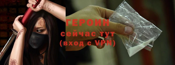 ALPHA-PVP Слюдянка