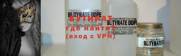 соль ск Дубна