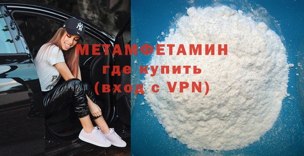 кокаин перу Снежинск