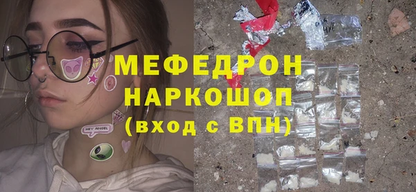 кокаин перу Снежинск
