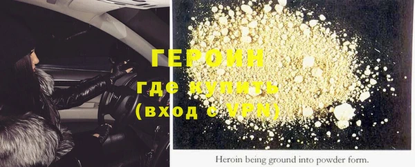 кокаин перу Снежинск