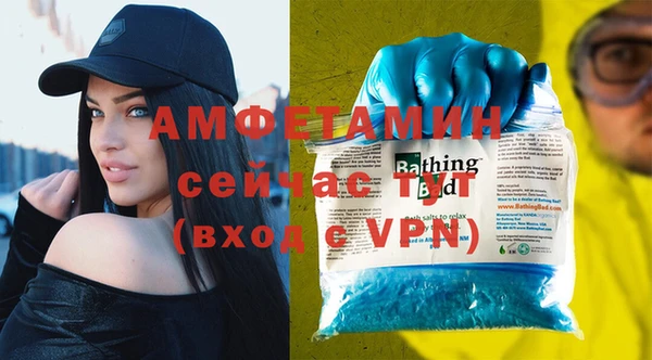 ALPHA-PVP Слюдянка