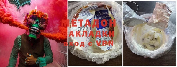 мефедрон мука Арсеньев