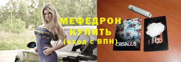 кокаин перу Снежинск