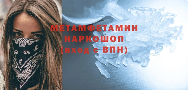 дмт Снежногорск