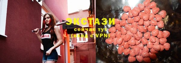 соль курить ск Сосновый Бор