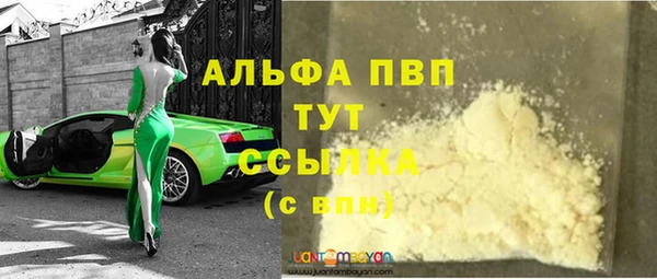 кристаллы Богданович