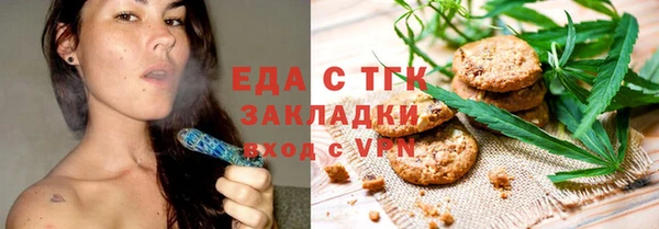 дмт Снежногорск