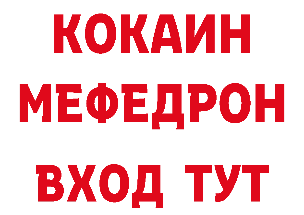 Бутират буратино сайт сайты даркнета blacksprut Юрьевец