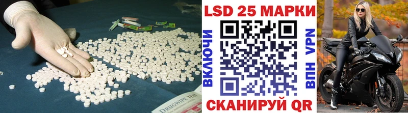 hydra ссылка  Юрьевец  Лсд 25 экстази кислота 