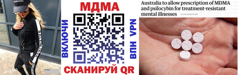 закладки  Юрьевец  мега онион  нарко площадка какой сайт  МДМА молли 