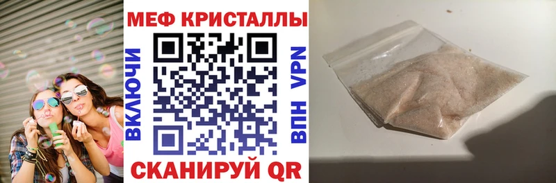 МЯУ-МЯУ mephedrone купить наркоту Юрьевец