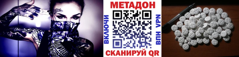 блэк спрут ТОР  Юрьевец  Метадон methadone 