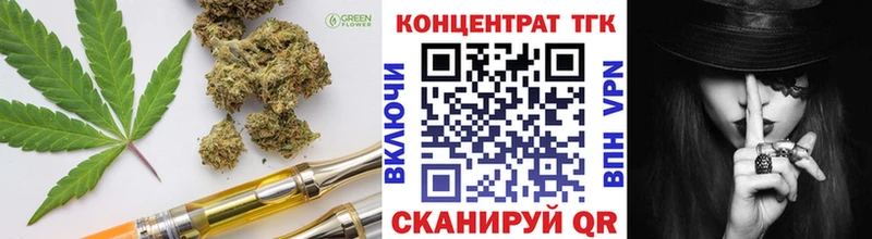 МЕГА онион  Юрьевец  ТГК жижа 